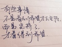 好看句子
