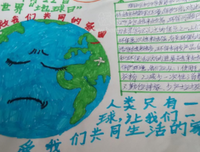 保护我国只七七的句子