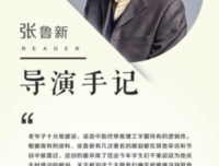 有关朗读者的句子