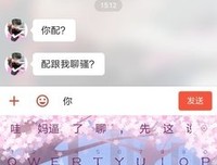 我在探探上刷到了我的男朋友