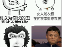嗯。经典名句