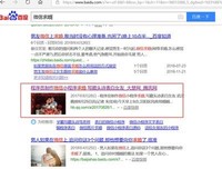 “没有人会在微信上求婚的”“那你上QQ”
