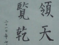 15条关于柴禾的经典语句
