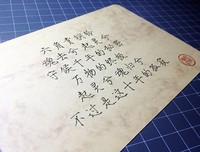 《灵契》经典语录大全