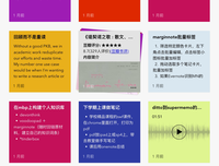 最全的《灵感》语录摘抄