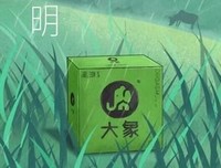 《见鬼》观后感精选10篇