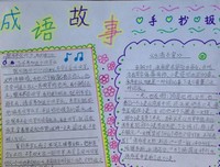 《既生魄》的读后感10篇