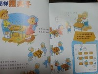 《别以为你懂孩子的心》读后感10篇