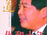 下一个十年读后感10篇
