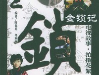 《张爱玲私语录》读后感10篇
