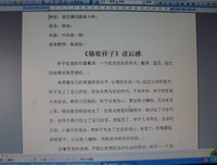 《我读3》读后感10篇