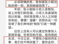 崔永元又炮轰！一件大事突然发生了！