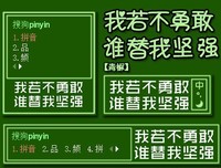 我若不勇敢，谁替我坚强的句子