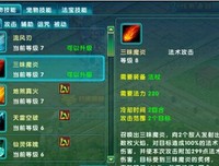 醉红楼经典名句