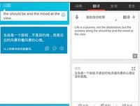 哲道到长句经典的句子