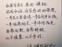 《腿然气那夫想看他长》的句子