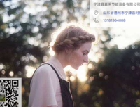 女人，请小心那个对你哭穷的男人！