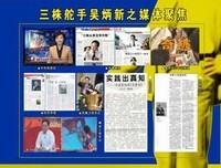 有关网络名人名言