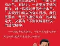 2018肆一名言名句