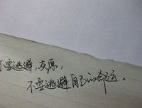 芥沫名言大全