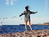 最经典的《秘密》经典语录大全