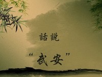 《紫川》好段摘抄大全