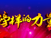 《真相访谈 第二季》观后感精选10篇