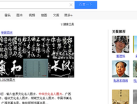 《中国艺术与文化》读后感10篇