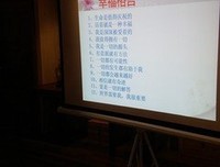 一转念经典读后感10篇