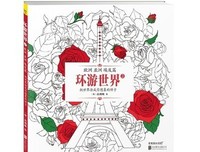 《这个世界会好吗？》读后感10篇