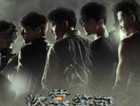 《盗墓笔记1》经典读后感10篇
