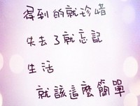 About value经典的句子