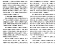 父亲，那绵延的背影