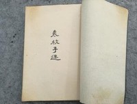关于袁枚名人名言