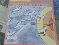 关于许嵩的名句