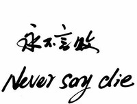 最经典的《青春》经典句子大全