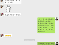 微信聊天里最伤人心的不是‘在吗’，也不是‘呵呵’，