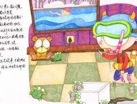 《中学圣日记》经典观后感10篇