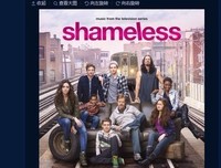 《无耻之徒 第五季》经典影评10篇