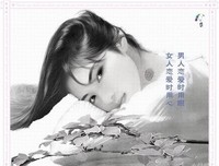 男人要怎么做，才能让女人对你付出真心