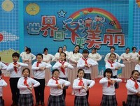 因我而美丽