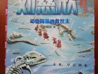 关于最对当，我们子只失妈小说界的选择原谅。的优美句