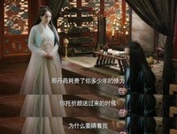 三世轮回·莲降十五的优美句子