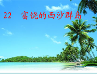 气种的句子