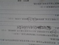 文句子大全