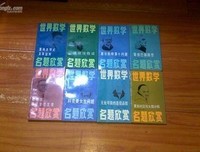 《岛上书店》名句欣赏