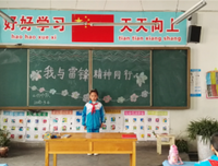 「与爱同行」名句欣赏