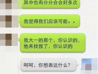 其实，男人比女人更现实