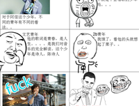 阿信名言