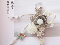 最经典的《七夜雪》经典名句
